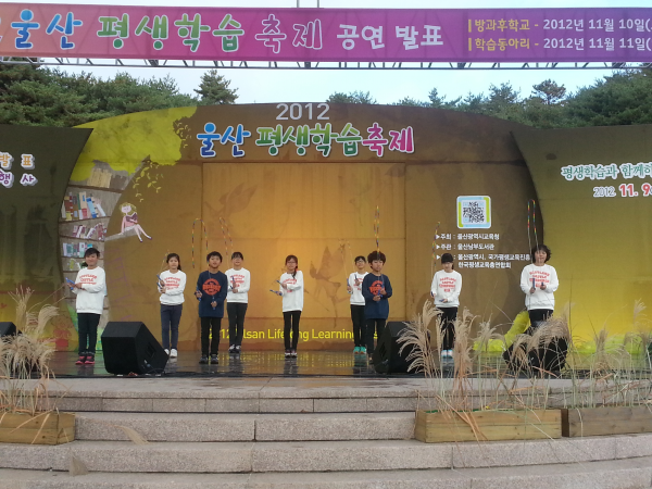 2012년도 평생학습축제 참가
