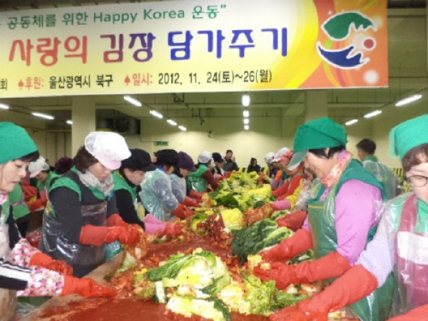 북구새마을회 \