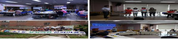 농소1동 상상비젼 문화마을학교(2012년 7월 ~ 8월)