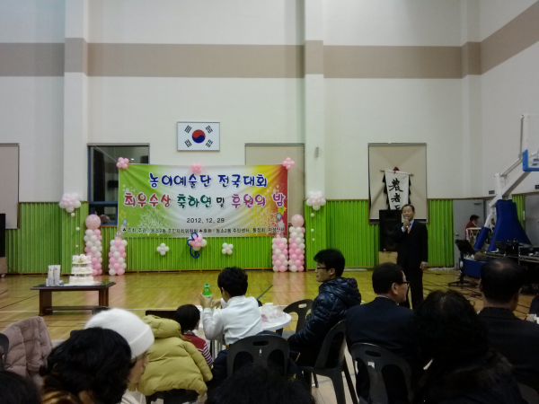 주민자치위원회 