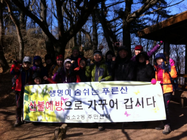 농소2동, [농소2동 바로알기 프로젝트] 1호, 우리동네 탐방 실시