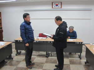 제2통장 위촉장 수여