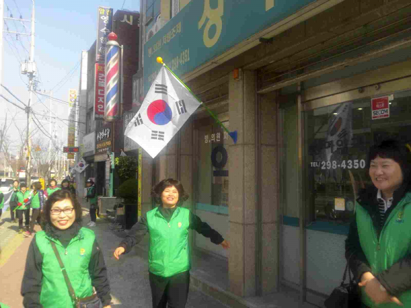 (농소2동) 나라사랑 태극기 달기 캠페인(새마을)