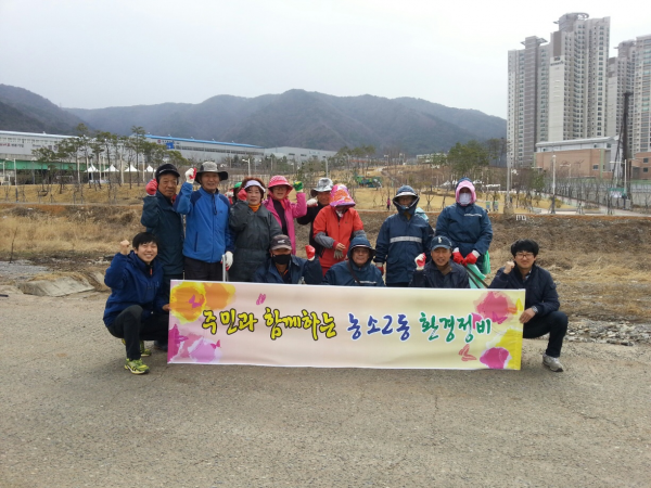 (농소2동) 2013년 새봄맞이 매곡천 환경정비 실시