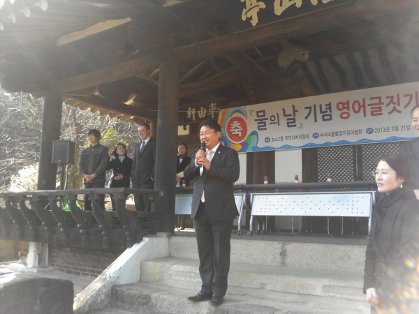 (농소2동) 물의날 기념 영어글짓기대회(주민자치위원회)