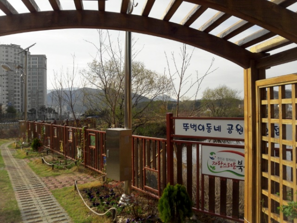 (농소2동) 뚜벅이 2호점 산골못 공원 봄묘목 식재