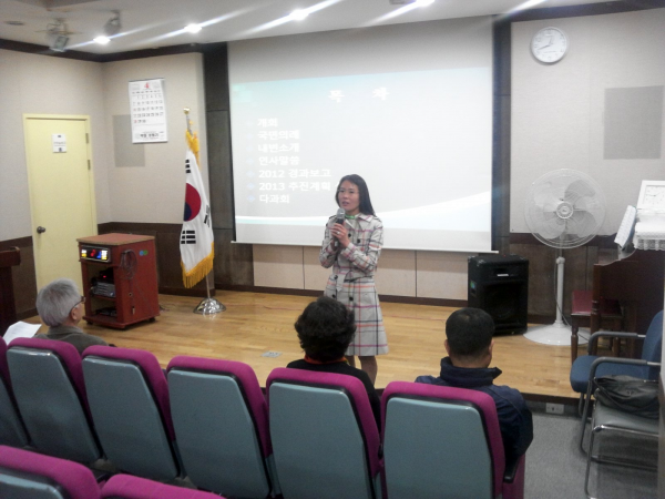 (농소2동) 농이예술단 정기총회
