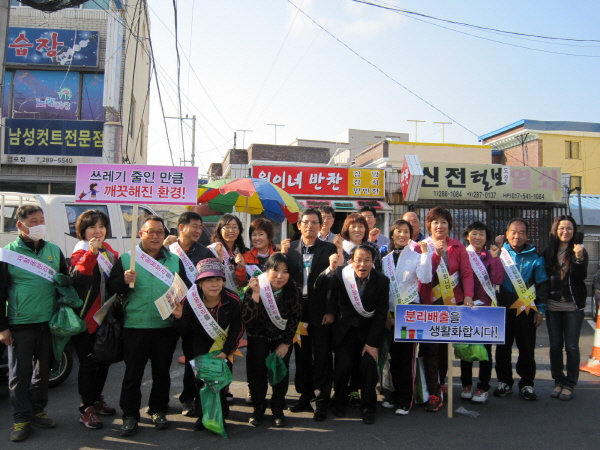 재활용 분리배출 홍보 캠페인