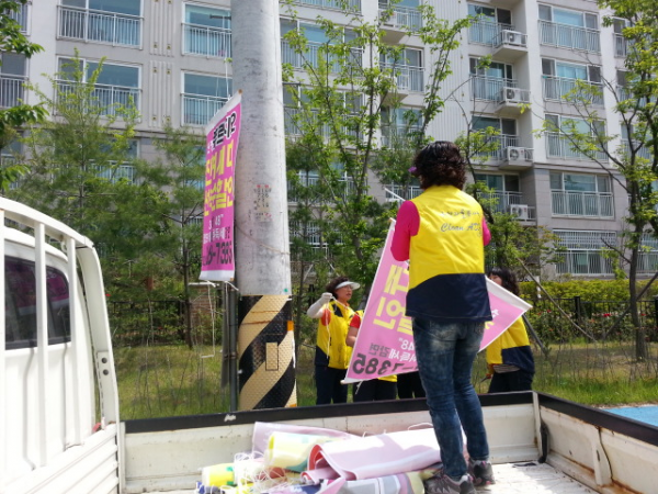 CLEAN-광고 주민자율봉사단 활동