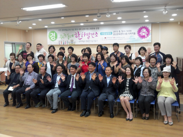 (농소2동) 우리동네하하발전소 사업설명회 개최