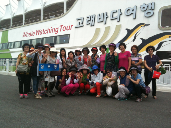 고래바다여행선 2차 북구데이 행사