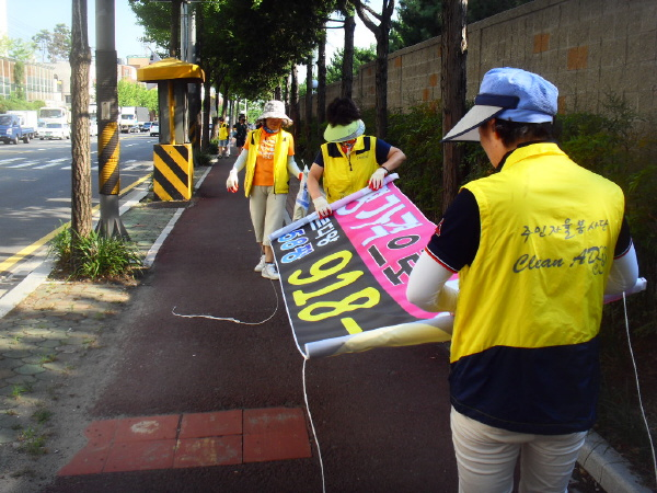 양정동 클린광고봉사단 봉사활동