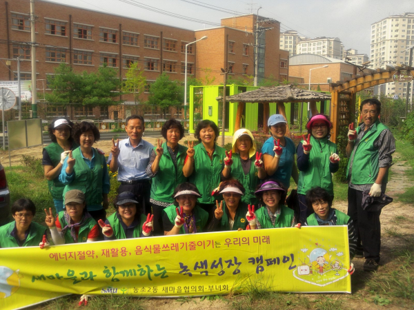 (농소2동) 새마을 환경정화 및 캠페인 실시