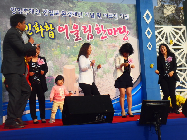 주민화합 및 어르신 위안 어울림 한마당(4)