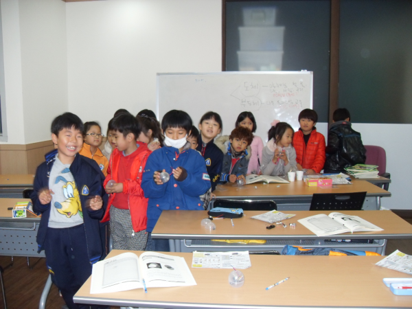 과학교실 