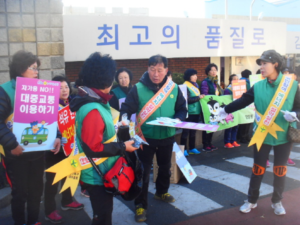 새마을협의회·부녀회 겨울철 에너지절약 캠페인