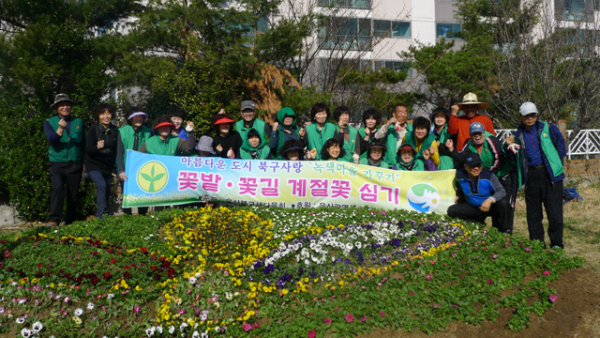새봄맞이 우리마을 가꾸기 행사