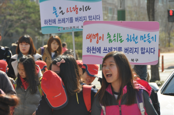 물의 날 기념 영어글짓기 대회 개최