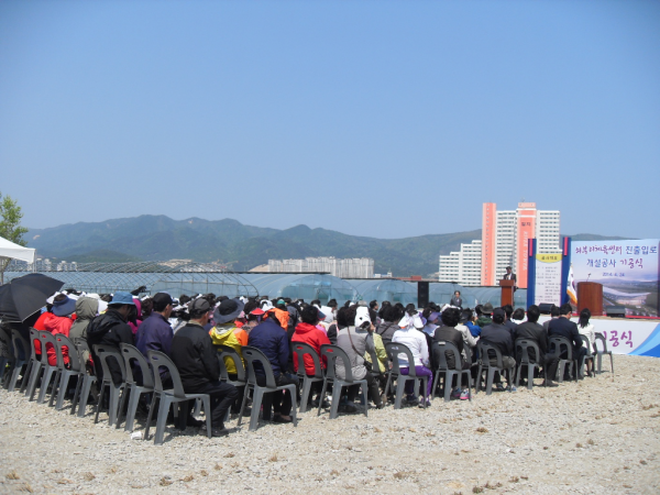 쇠부리체육센터 진출입로 개설공사 기공식