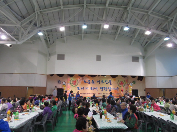 2014년 효문동 경로잔치 개최