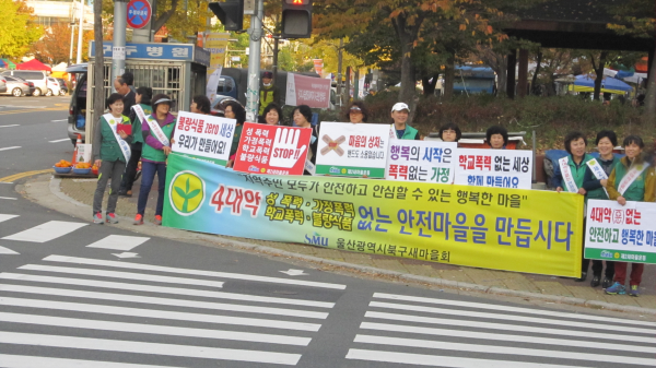 에너지 절약 캠페인