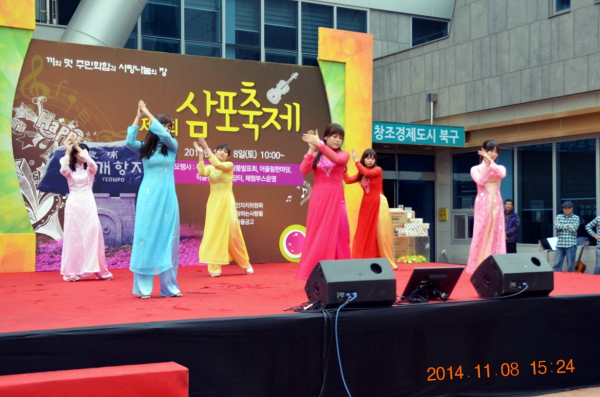 제1회 삼포축제 3