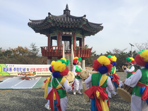 2014년 산불기원 산신제