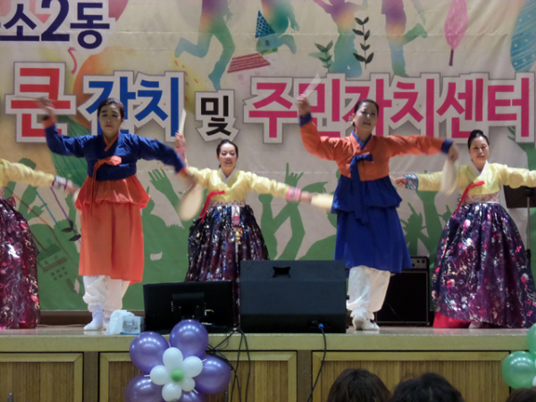 2014년 농소2동 한마음 큰잔치 및 주민자치센터 작품발표회