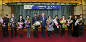 2014년 구청 종무식 및 동종무식 표창수여자