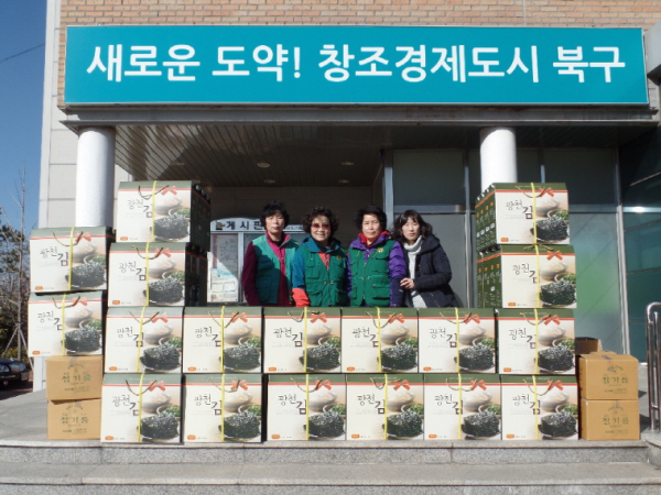 효문동 새마을협회 및 부녀회 생필품 전달