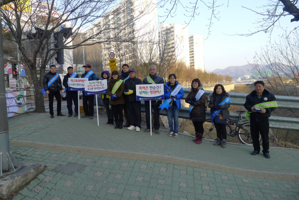 신학기 대비 학교폭력 예방 캠페인