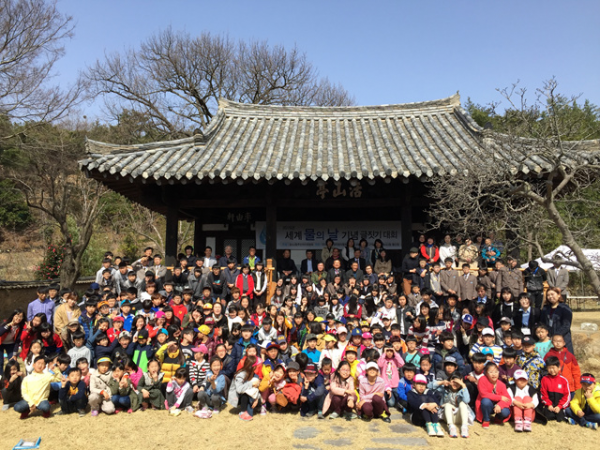 2015년 물의날 기념 글짓기 대회