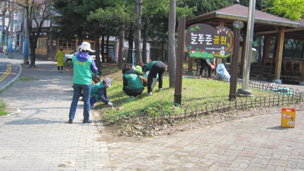 환경정비