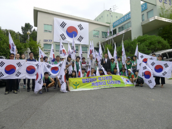 새마을 협의회 및 부녀회 광복 70주년 태극기 달기 가두 캠페인