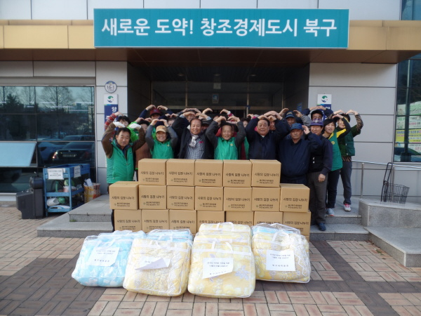사랑의 김장, 이불 나누어 주기(새마을)