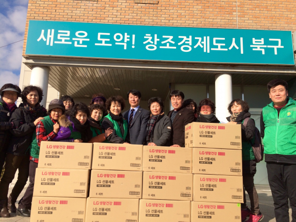 새마을 협의회 및 부녀회 설맞이 위문품 전달