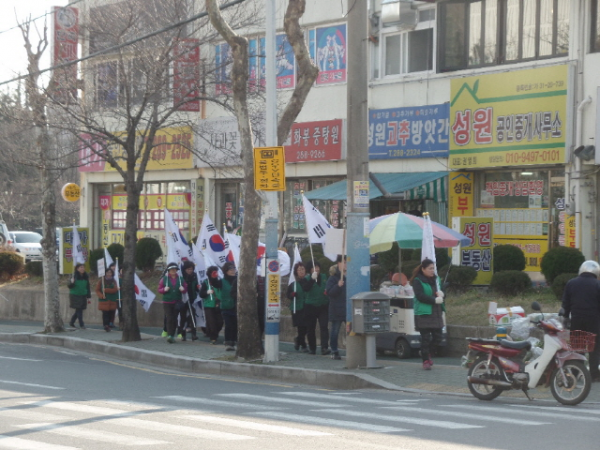 제97주년 삼일절 나라사랑 태극기 달기 캠페인