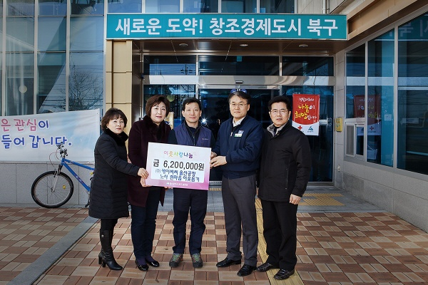 KCC 설맞이 지원