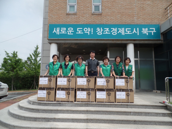 새마을부녀회 어려운 이웃을 위한 다양한 행사 실시