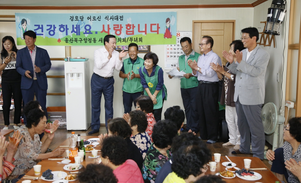 양정경로당 어르신 식사대접 행사 개최