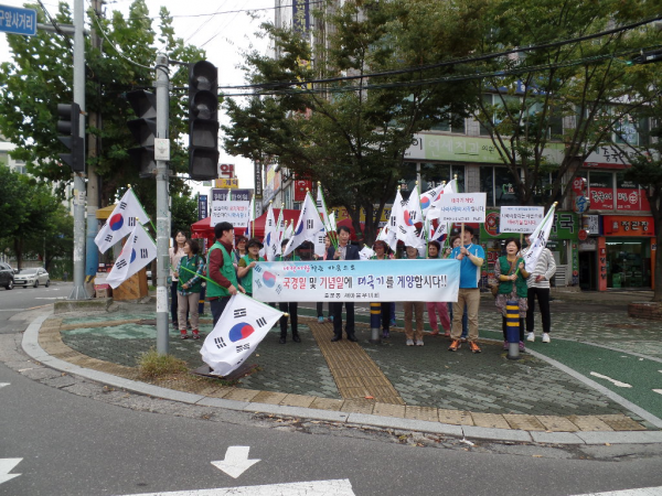 10월 나라사랑 태극기 달기 캠페인 실시