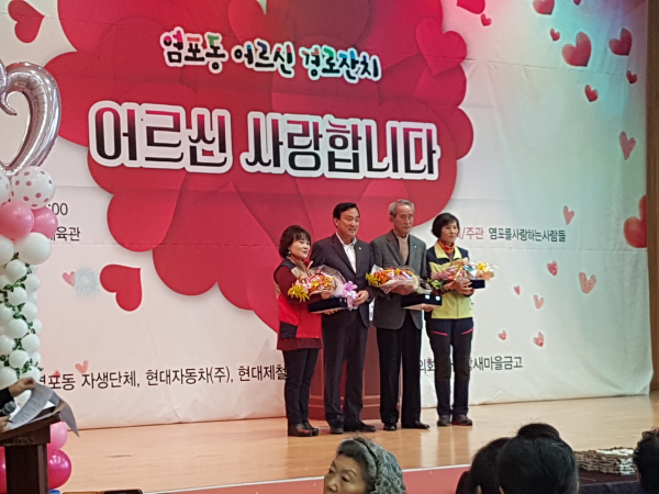 2016년 어르신 경로잔치(11. 6.)-3