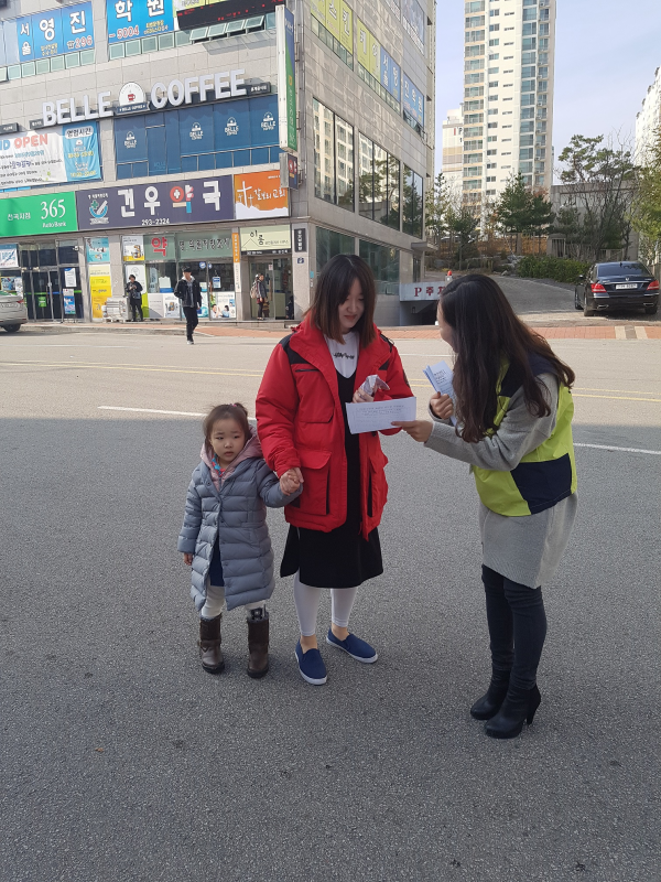 동절기 복지사각지대 발굴 캠페인 