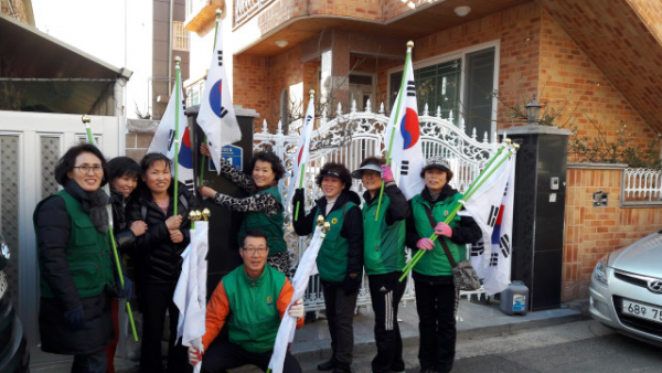 제98주년 삼일절 나라사랑 태극기 달기 캠페인 실시
