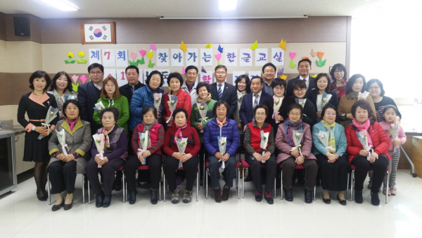 어르신 한글교실 개강식
