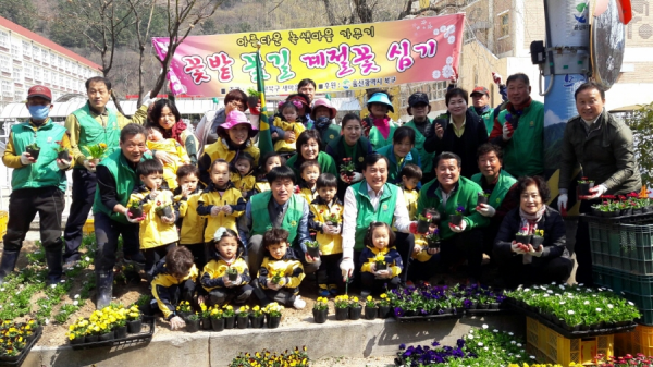 새마을회 봄 초화류 심기