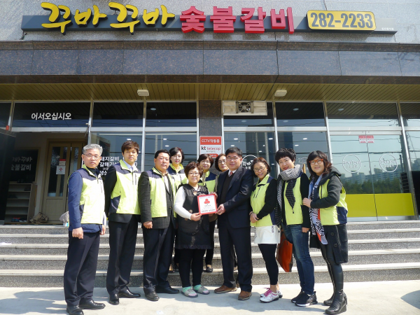 농소3동 착한가게 현판전달식 