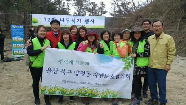 제72회 나무심기 행사