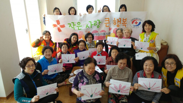 농소3동 우방아파트 경로당 테이핑 봉사활동