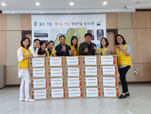 적십자 봉사회 물품기증